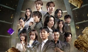 Elenco de o jogo do diabo 2ª temporada