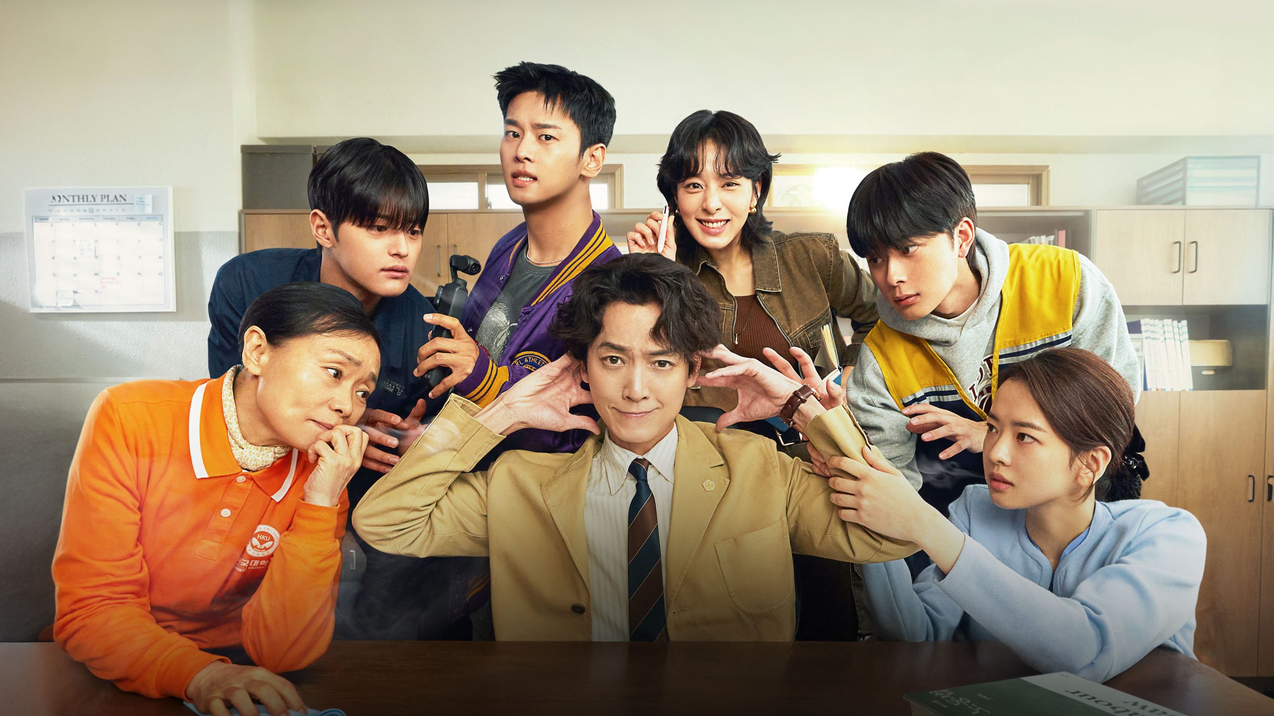 Meus clientes fantasmas Netflix